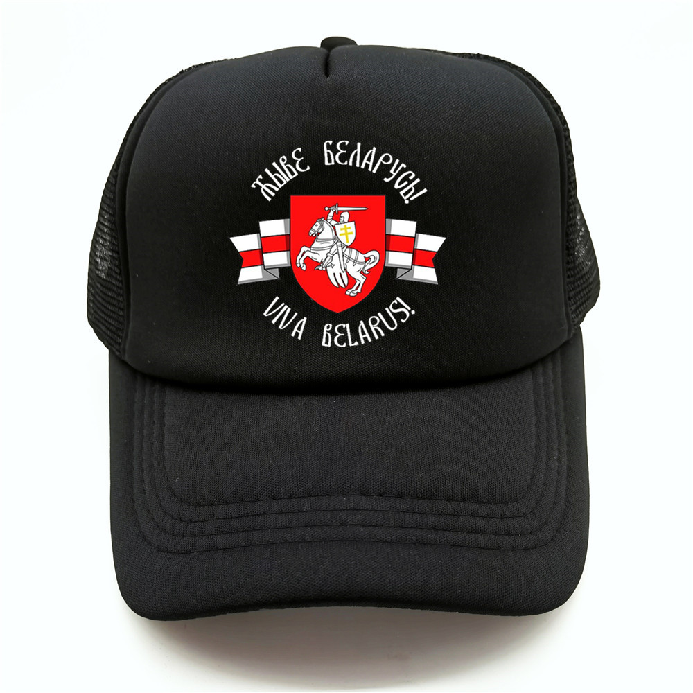 Belarusian Knight Emblem Truck - Trucker Cap Mesh recension och pris