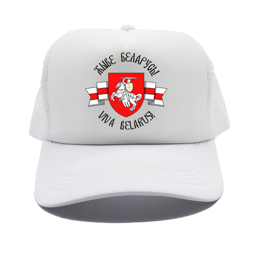 Belarusian Knight Emblem Truck - Trucker Cap Mesh recension och pris