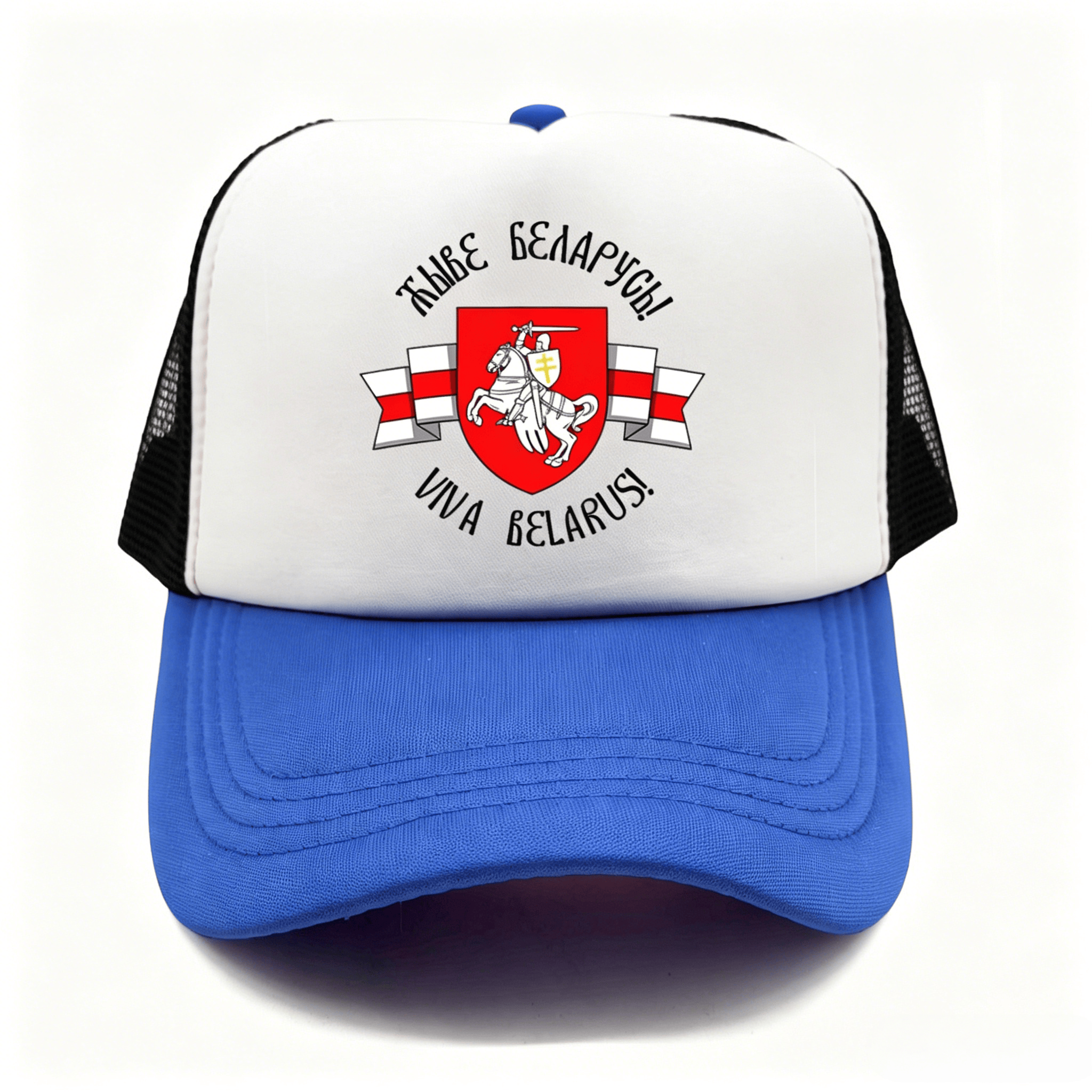 Belarusian Knight Emblem Truck - Trucker Cap Mesh recension och pris